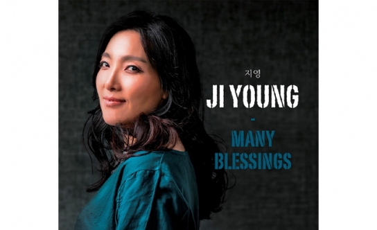 지영 - Many Blessings