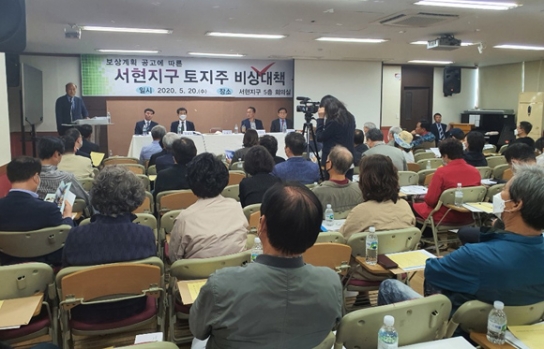 분당중앙교회 비대위, 토지주 총회 통해 성명서 채택