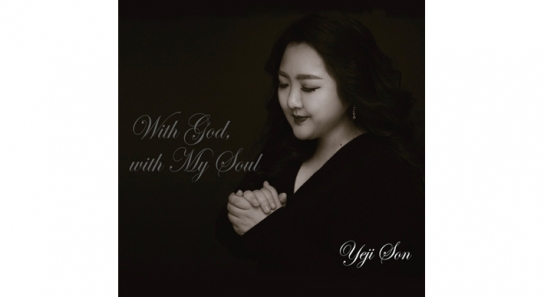 With God, with My Soul