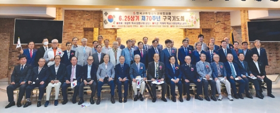 “자유와 평화·번영은 참전용사들의 희생 위에 세워진 것”