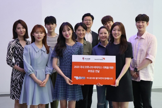 SBS 아나운서팀, 코로나19 극복 위한 후원금 전달