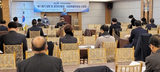 한교연, 회원 교단장 및 단체장 초청 간담회 개최