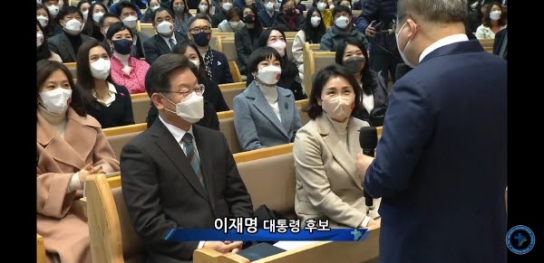 소강석 목사, 이재명 후보에 ‘차별금지법’ 확실한 못 박기