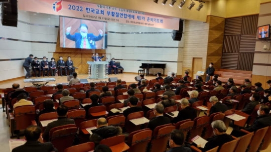 “부활은 하나됨, 분열의 영 몰아내야”