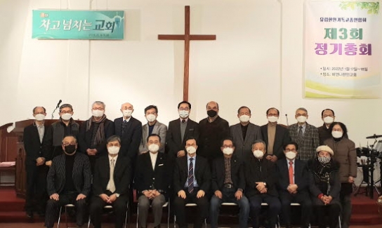 유기총 제3회 정기총회, 대표회장에 김승천 목사 선출
