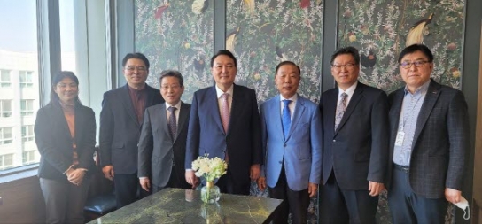 한교연, 윤석열 대선 후보와 현안 간담회