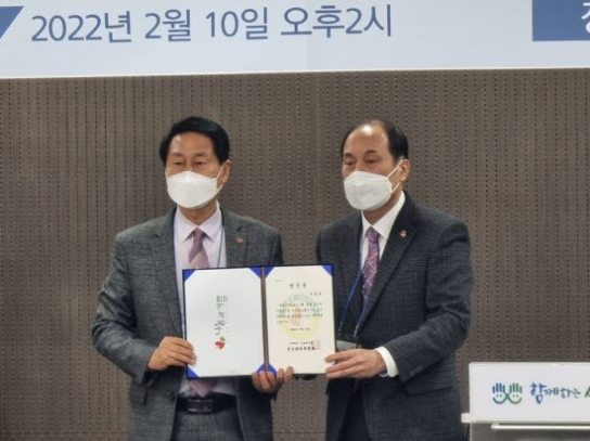사)나눔과기쁨, 이사장에 나영수 목사 재선임