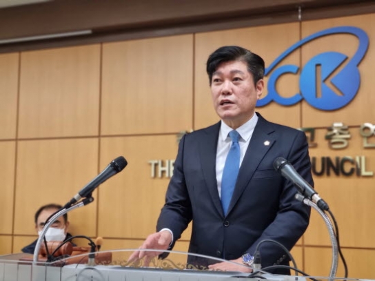 한기총, 이재명 대선후보 규탄 성명 발표