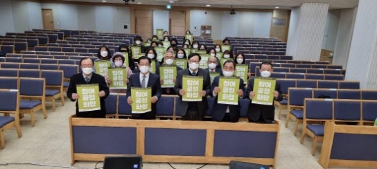 인천성시화, 공명선거 위한 결의대회 개최