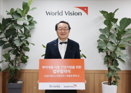 굶는 아동들이 없는 세상을 만들기 위한 노력