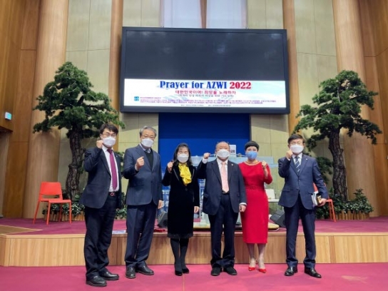 국민들에 전하는 희망의 노래 ‘Prayer for AZWI 2022’