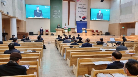 “3.1 애국 정신으로 한반도의 진정한 평화를”