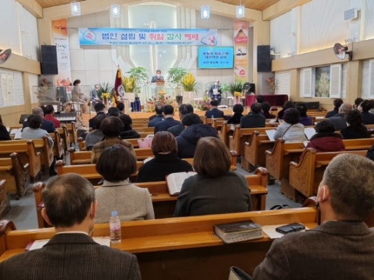 사)기독교교회개혁연합회 창립, 부흥과 변혁의 새 지평 연다