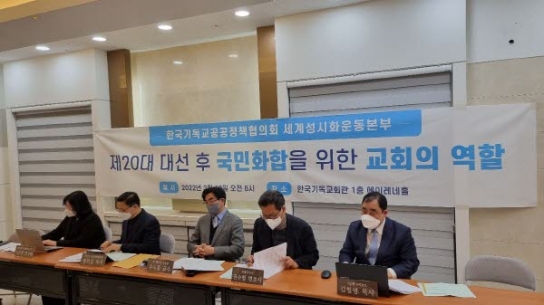 기공협, “진실은 밝히고, 잘못을 인정하며 사과하고 화해해야”