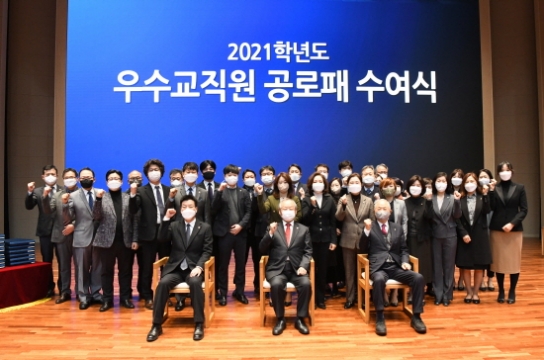백석대·백석문화대, 2021학년도 우수교직원 공로패 수여