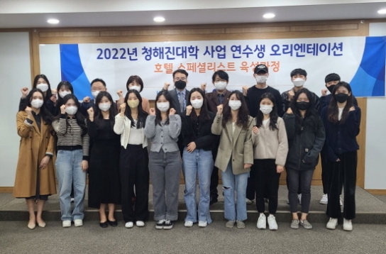 백석대 글로벌인재육성처, 2주기 청해진대학 발대식 개최