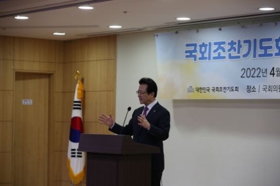 오정현 목사, 국회조찬기도회 부활절감사예배 인도