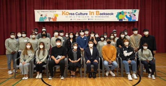 백석대, ‘국제청소년리더교류지원사업’ 운영대학 3년 연속 선정