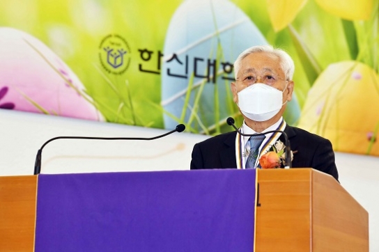 한신대, 개교 82주년 기념 예식 개최