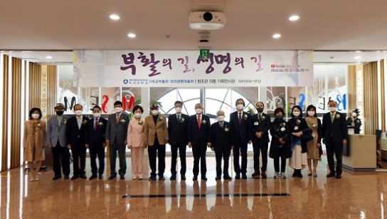 백석대·백석문화대, 특별기획전시 ‘부활의길, 생명의길 展’ 개최