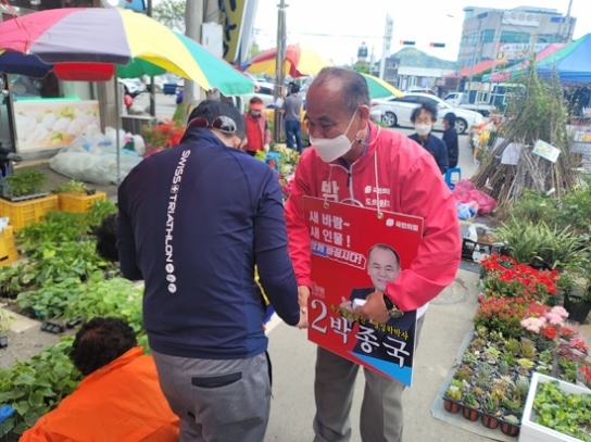 충남 도의원 제2선거구 박종구 예비후보, 지역 위한 맞춤형 공약 선보여