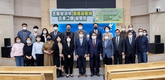 “다음세대가 한국교회의 미래다”