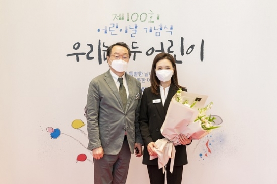 “국내외 어린이를 위해 꾸준한 나눔 실천에 앞장”