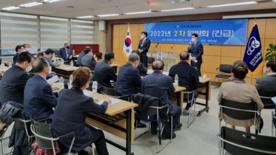 법원, 한기총 징계자들 제기한 ‘임원회 무효’ 소송 기각
