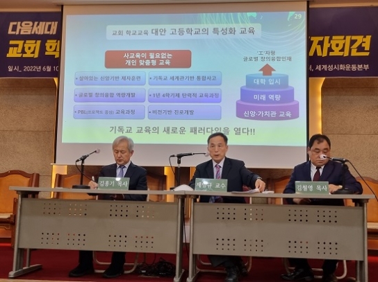 “이제 교회에서도 학교 공부를 해요”