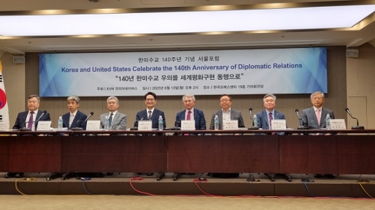 KHN코리아네이버스, 한미수교 140주년 맞아 한미관계 재조명