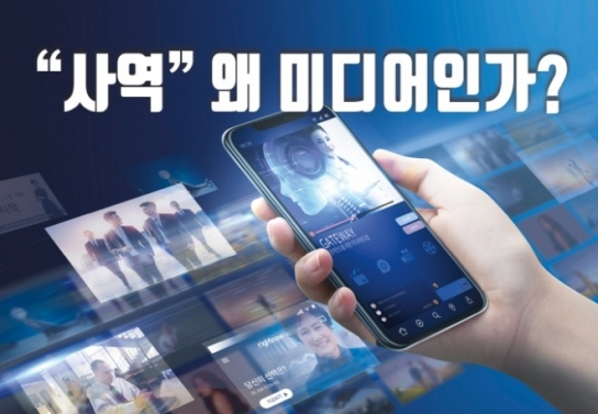횃불트리니티, 미디어 사역 세미나 개최