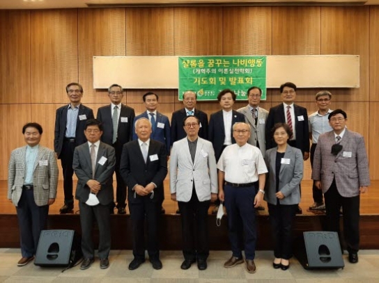 샬롬나비, 2022년 상반기 워크샵 개최