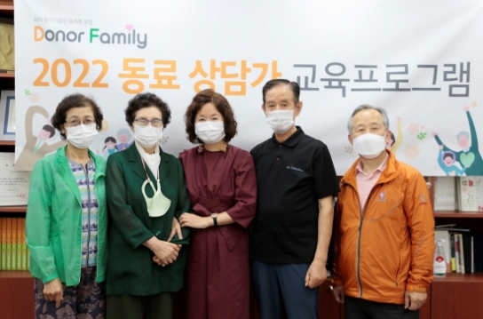 선배 도너패밀리들이 전하는 가장 특별한 애도