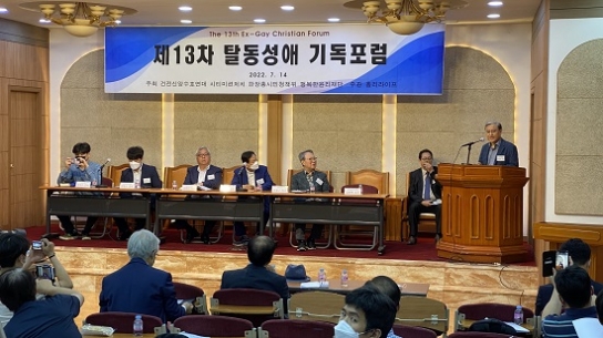 탈동성애자들이 말하는 동성애의 실체와 모순