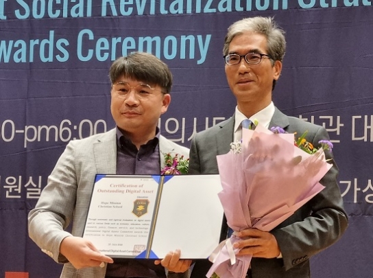 호프미션크리스챤스쿨, 시대를 앞서가는 교육 인정