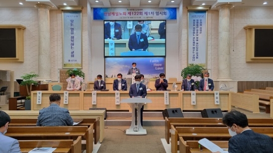 합동 전남제일노회, 오정호 목사 선거법 위반 고발 결의