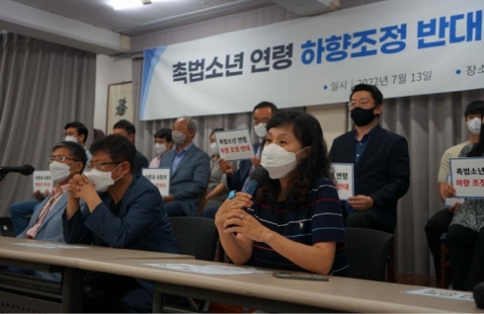 청소년 단체들, 촉법소년 연령 하향 반대 호소