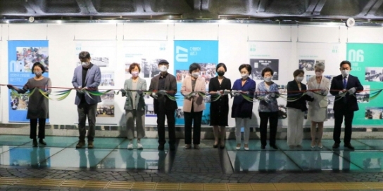 한국YWCA 창립 100주년, 화보집 출판기념회 및 사진전 개최