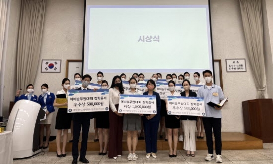 백석대 항공서비스전공, 고교생 대상 ‘VR예비승무원대회’ 개최