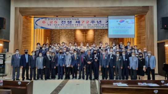 평지협, “든든한 국방 아래, 행복한 대한민국 있다”