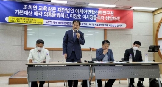 액츠 동문들, “서울시교육청은 액츠 정상화에 적극 나서라”