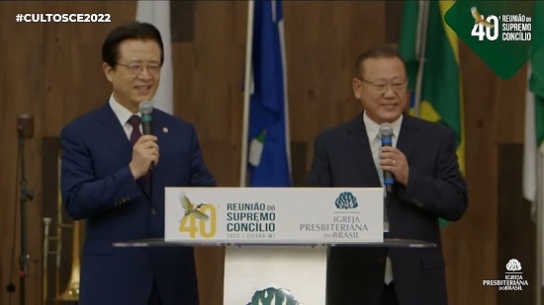 오정현 목사, 제40차 브라질장로교총회서 강사로 말씀 전해