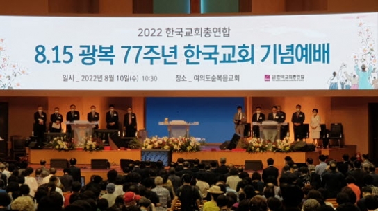 “과거 기억하며, 미래 대한민국의 꿈을 꾸자”