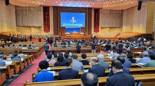 한국장로교회, 다시 세상의 희망되는 교회 약속