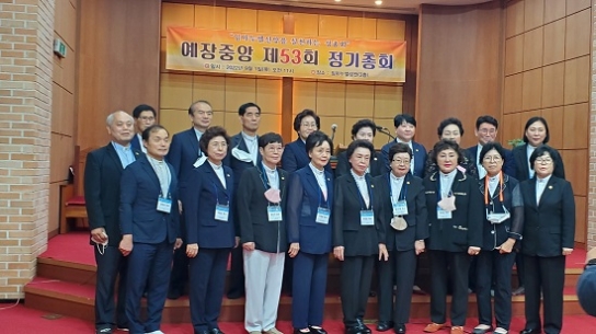 중앙총회, 제53회 총회 “다시 임마누엘 정신으로”