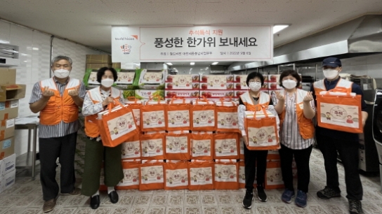 “소외된 이웃 없는 명절이 되도록”