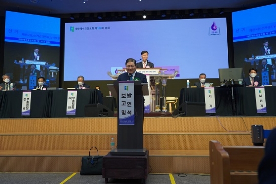 선거 끝낸 소강석 목사 “힘들었지만··· 언젠가 나의 진심 알아줄 것”