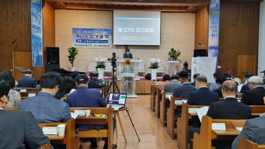 예감 제27차 총회, 신임감독에 원형석 목사 선출