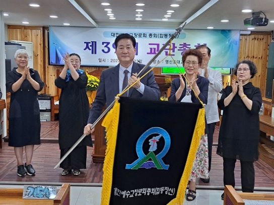 합동장신 제39회 총회, 홍계환 총회장 재추대