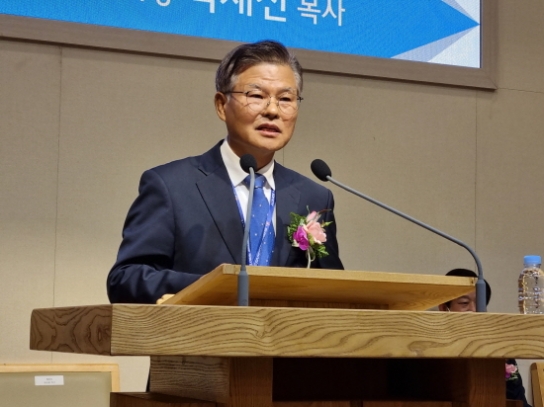 GMS 박재신 신임 이사장 취임 “만만만 선교운동 확산할 것”